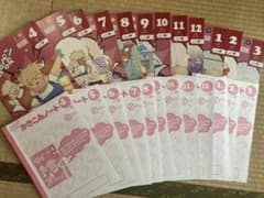 ポピー キッズイングリッシュ全巻36冊のサムネイル