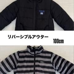 WASK キッズ リバーシブル ダウンジャケット アウター 男の子のサムネイル