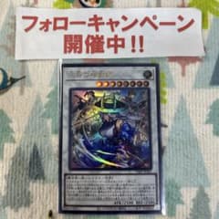 遊戯王 三英の相剣師 - メルカリ