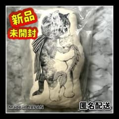 新品未開封】ヒグチユウコ クッション GUSTAVE HIGUCHI YUKO - メルカリ