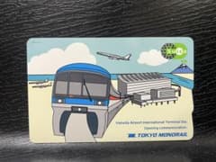 【使用可能】羽田国際線記念デザインSuica 東京モノレールのサムネイル