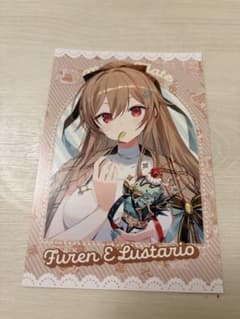 Minty Mateランダムポストカードフレン・E・ルスタリオのサムネイル