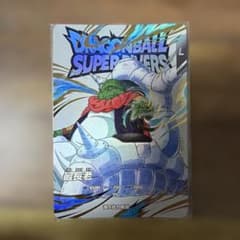 ドラゴンボールスーパーダイバーズ 最長老 EX2-006のサムネイル