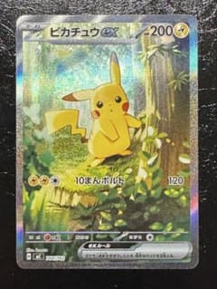 ピカチュウex MEGA スタートデッキ100 バトルコレクション 764/7