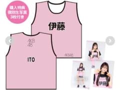 AKB48 伊藤百花 オフィシャルショップ限定 ビブス 生写真付きのサムネイル