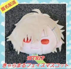 18TRIP きゃらまるフェイスマスコット 久楽間潮② - メルカリ