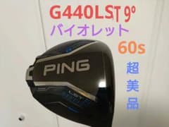 ピン PING G440LST ドライバーのサムネイル