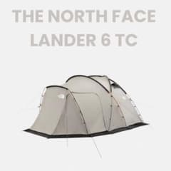 新品】ノースフェイス ランダー 6 TC テント ダブグレー LANDER 6