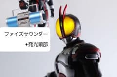 ファイズサウンダー+発光頭部 ファイズサウンダー+発光頭部 - メルカリ