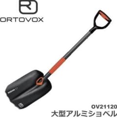 スノーショベル　オルトボックス　コディアック3.1 オレンジ　新品未使用のサムネイル