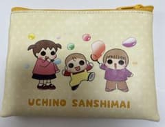 うちの三姉妹　ポーチのサムネイル