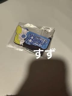 가면 라이더 이치 반 쿠지 고무 매력