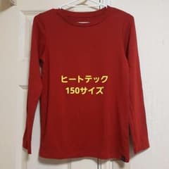 HEATTECH EXTRA WARM アンダーシャツ 150のサムネイル
