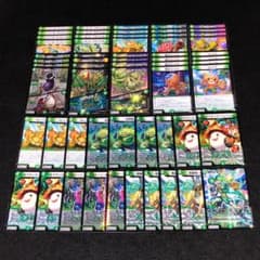 No.7250 デュエマ 緑単キャベッジ デッキパーツ 大量セット - メルカリ
