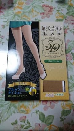 Valencia-Orange様専用 からだの美容室 3Dシェイプストッキングのサムネイル