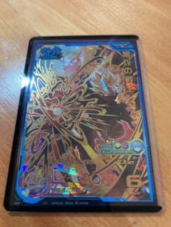 UGM1-061 黒衣の戦士のサムネイル