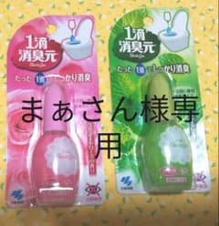 小林製薬のまとめ売りのサムネイル