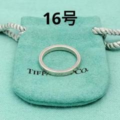 ティファニー ニューヨーク ノーツ ナロー リング #16 シルバー