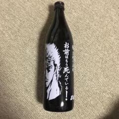 芋焼酎 北斗の拳 ケンシロウverのサムネイル