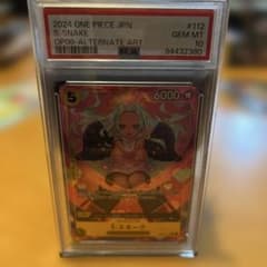 2024 ONE PIECE S-SNAKE #112 GEM MT 10 - メルカリ