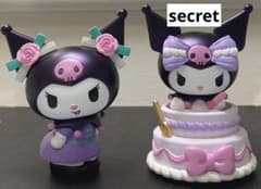 サンリオ　クロミ　フィギュア　パーティー　シークレット　誕生日 サンリオ クロミ フィギュア パーティー シークレット 誕生日