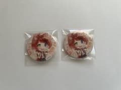専用ページのサムネイル