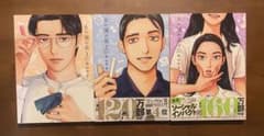 女の園の星 全巻セットのサムネイル