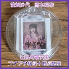 舞台 ゲゲゲの謎 オリジナルラベル缶 アクキー 龍賀沙代 岡本姫奈