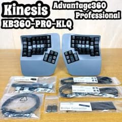 極美品 動作OK Kinesis Advantage360 Pro キネシス - メルカリ