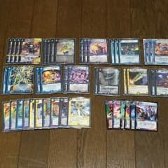 ドロマーハンデスのサムネイル