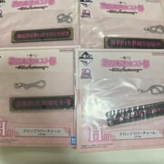 桜蘭高校ホスト部 一番くじ テロップラバーチャーム H賞のサムネイル