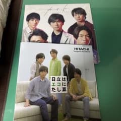 HITACHI クリアファイルセット A4サイズ　カイトDVD.CDセットのサムネイル