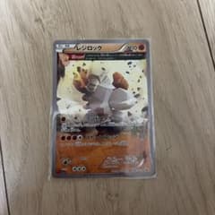 極美品‼️ レジロック：コロコロイチバン! 2月号 付録 プロモ レジロック：コロコロイチバン! 2月号 付録 PROMO XYシリーズプロモー