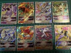 に*@様 ポケモンカード VSTAR 8枚セットのサムネイル