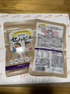 セノッピー ブドウ味　2袋のサムネイル