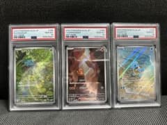 PSA10 フシギダネ ヒトカゲ ゼニガメ AR 3連番 ポケカ 151 - メルカリ