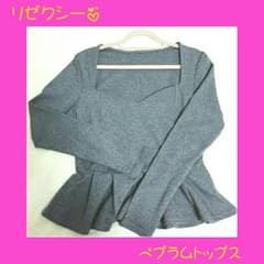 リゼクシー♡ペプラムトップスのサムネイル