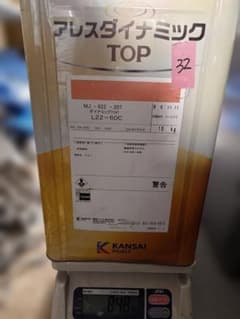 32.アレスダイナミックTOP 8kg グレージュのサムネイル