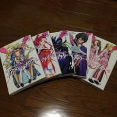 コードギアス ナイトメアオブナナリーのサムネイル