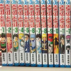 HUNTER×HUNTER 全巻のサムネイル
