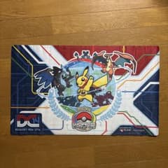 ポケモン WCS2014 ワシントンD.C. 未開封プレイマット ポケモンカード プレイマット WCS2014 ワシントンDC - メルカリ