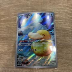 コダックのサムネイル
