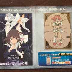 ルリくる タウィルのサムネイル