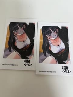 僕ヤバ 山田杏奈 チェキ風ブラインドカードのサムネイル