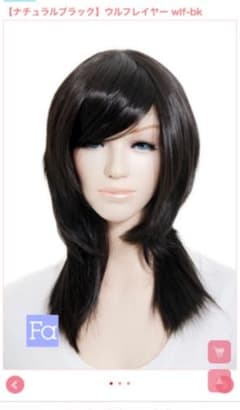 コスプレ スワローテイル　ウィッグ　ナチュラルブラックのサムネイル