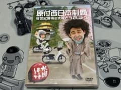 수요일 어때요 DVD 제20탄