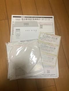 HABA 株主優待　ハーバー　洗える立体マスクオマケのサムネイル