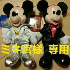 ミキ宮様専用のサムネイル
