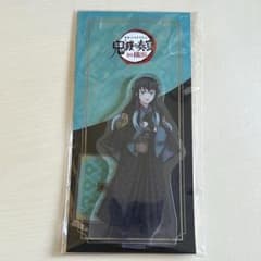 鬼滅の刃 鬼滅の奏宴 横浜 アクリルスタンド 時透無一郎 アクスタ 無一郎のサムネイル