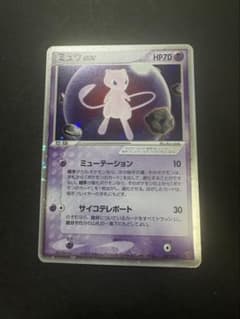 ミュウex PROMO ポケモンカードプレイヤーズクラブ PLAYプロモカード